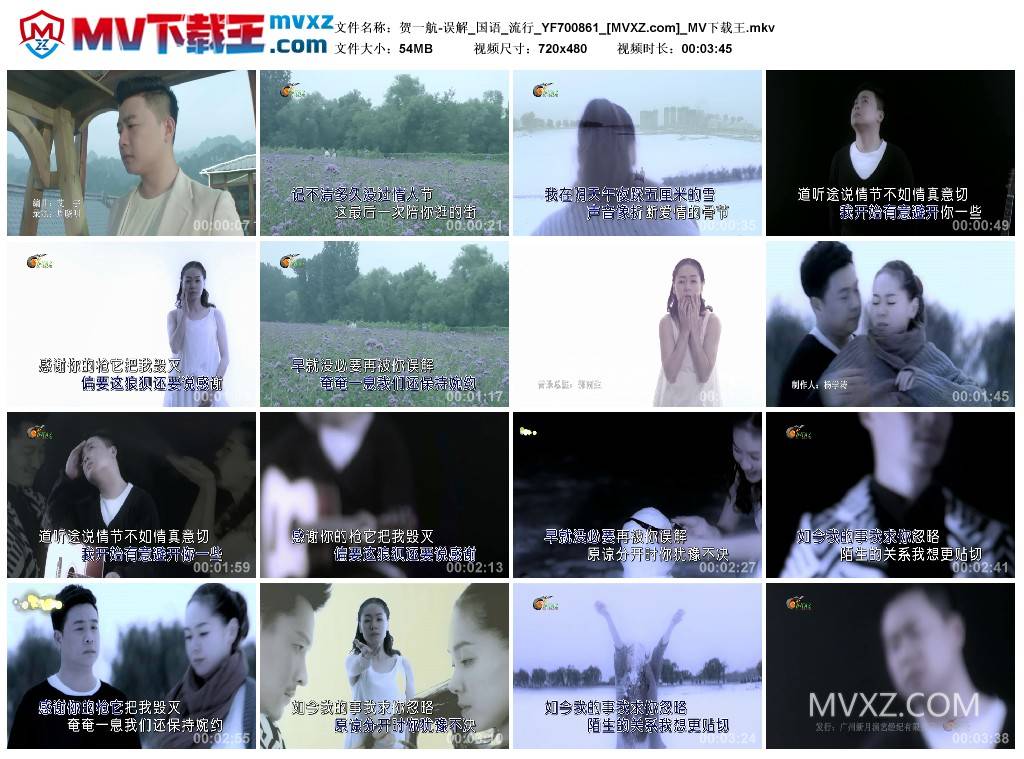 贺一航-误解_国语_流行_YF700861
